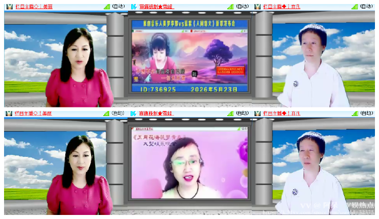 阿呆🎤V娱热点