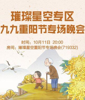 纳兰＿🎤V娱热点