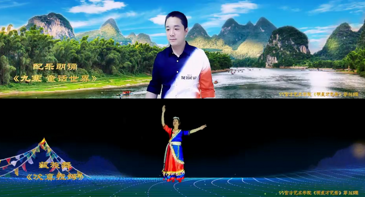 芯薇🎤V娱热点