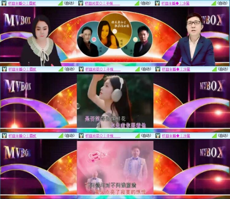 苏苏🎤V娱热点