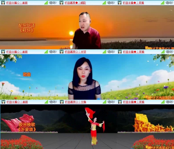 飞沙🎤V娱热点