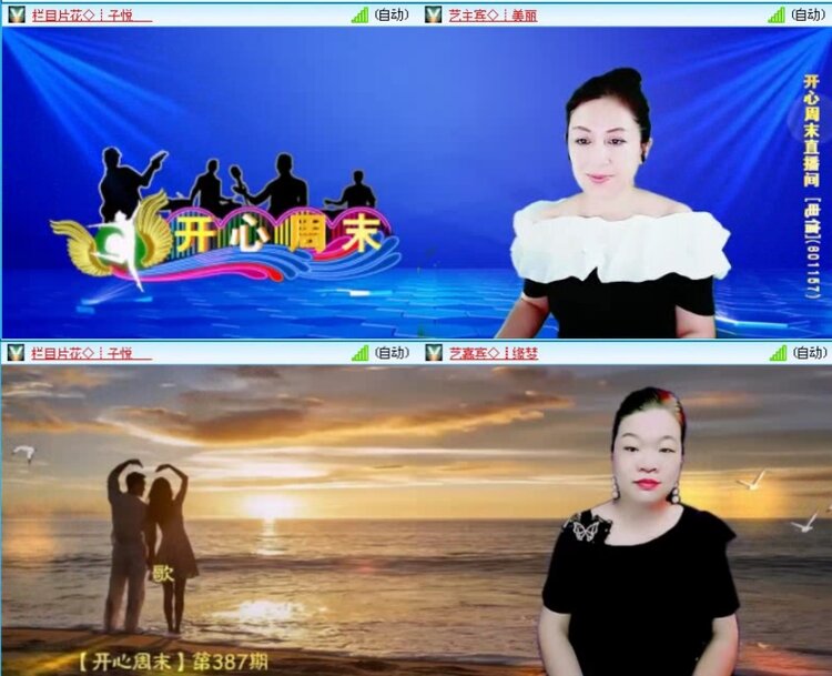 落雪🎤V娱热点