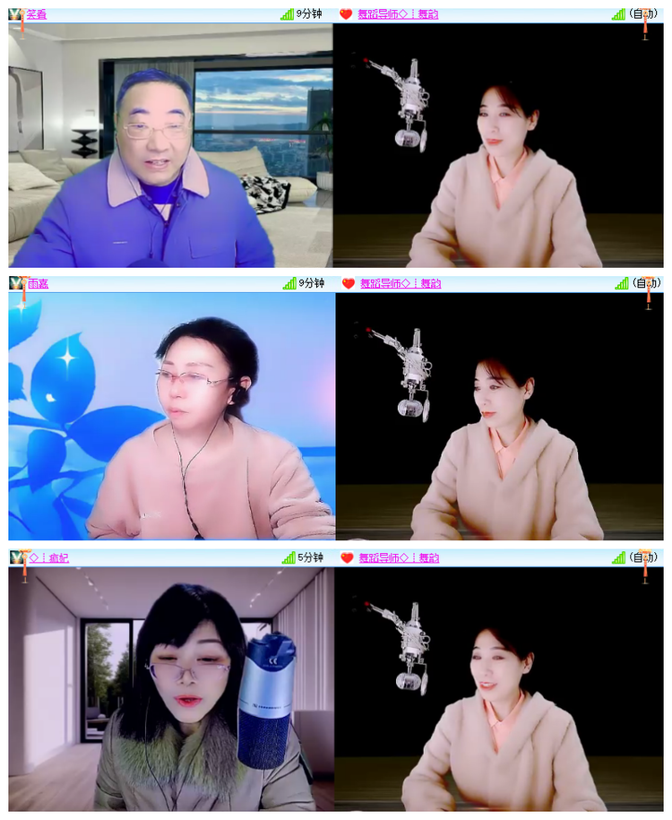 飘雪🎤V娱热点