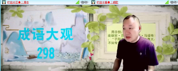飞沙🎤V娱热点