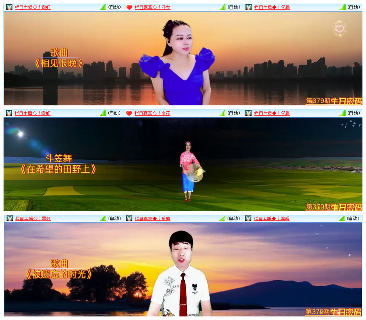 九小九324🎤V娱热点