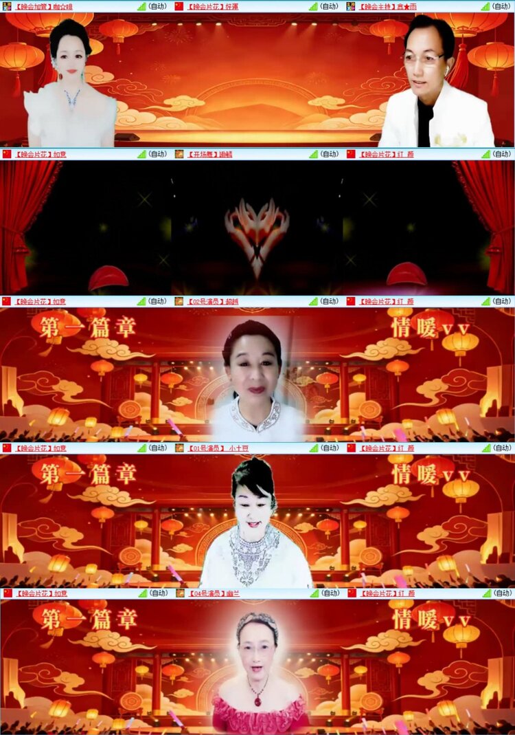 芯薇🎤V娱热点