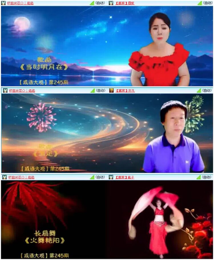 淡然🎤V娱热点