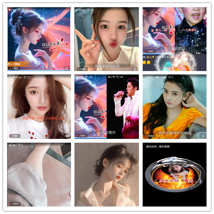 听云🎤V娱热点