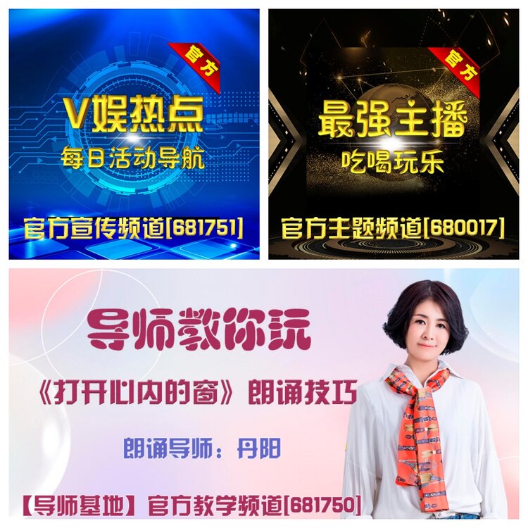 浓茶🎤V娱热点