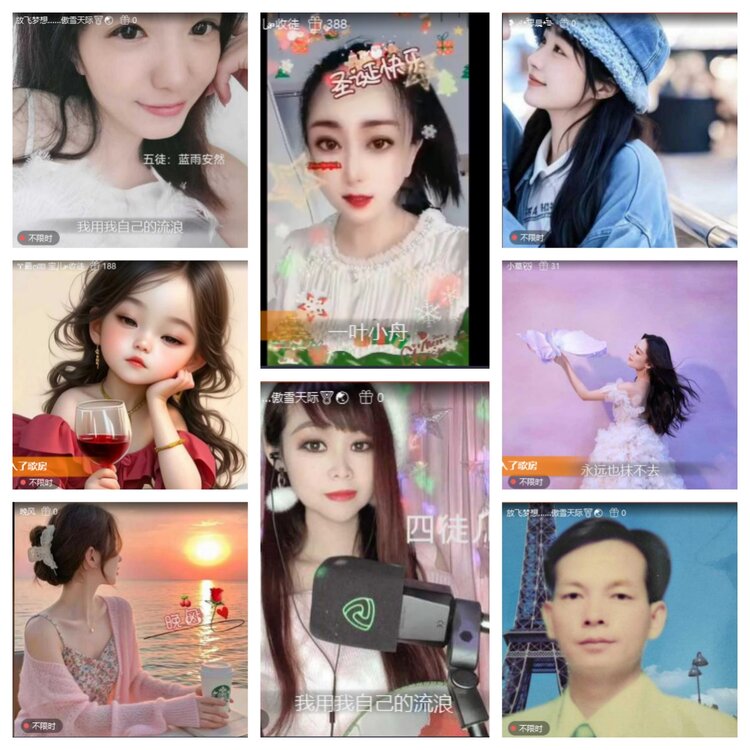 小六🎤V娱热点