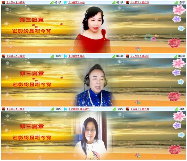 墨馨儿🎤V娱热点