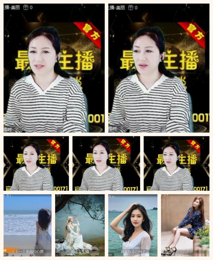 飞沙🎤V娱热点