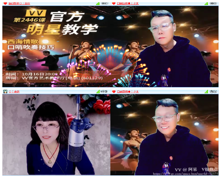 阿呆🎤V娱热点