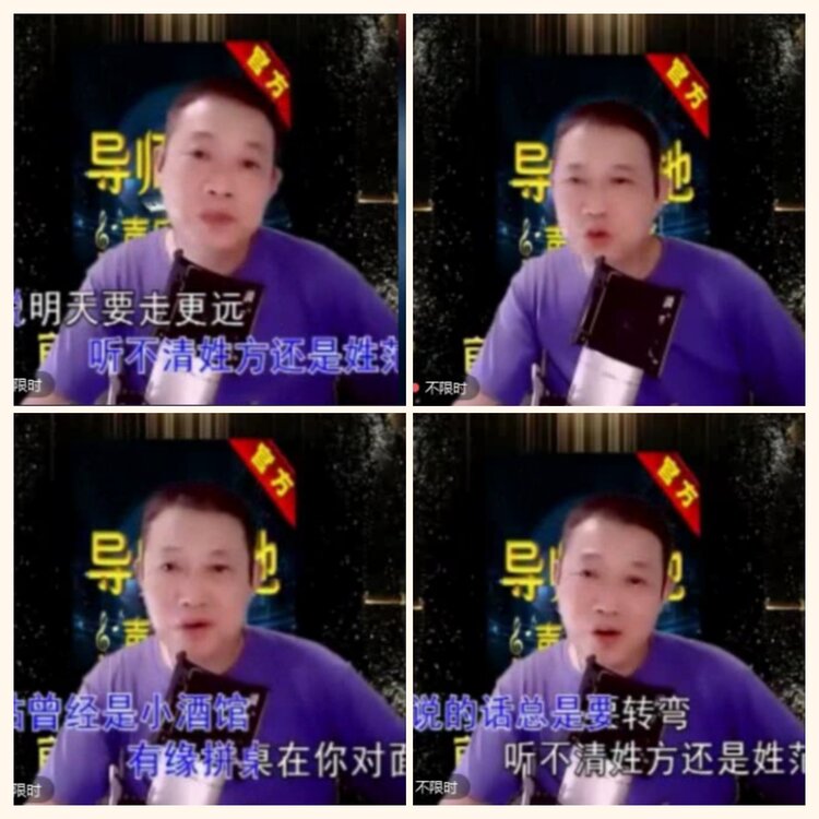 落雪🎤V娱热点