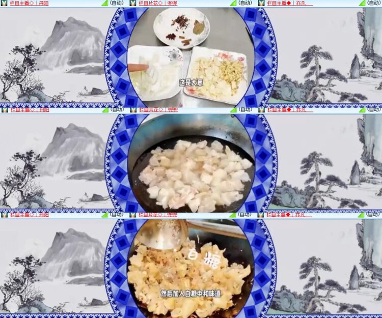 卓然🎤V娱热点