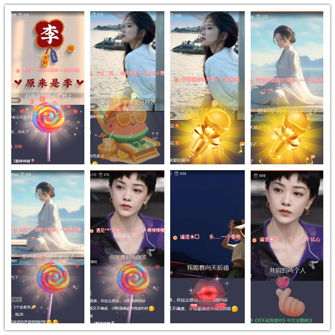 小路🎤V娱热点