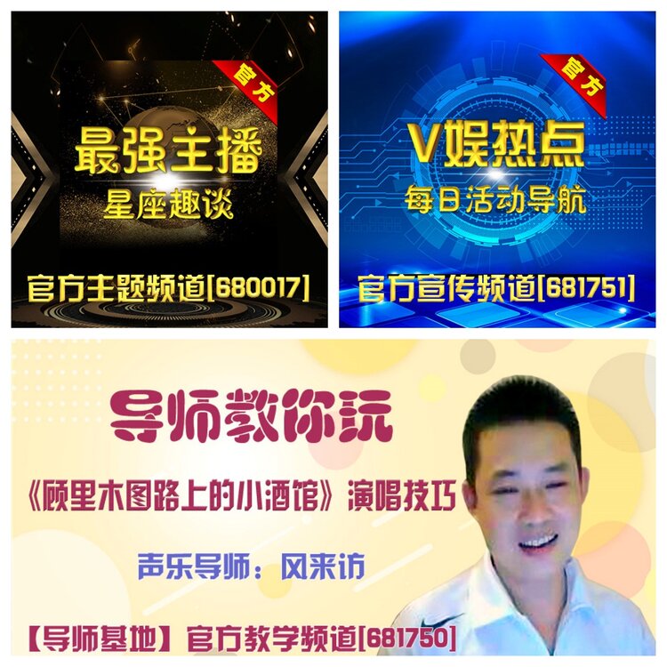 浓茶🎤V娱热点