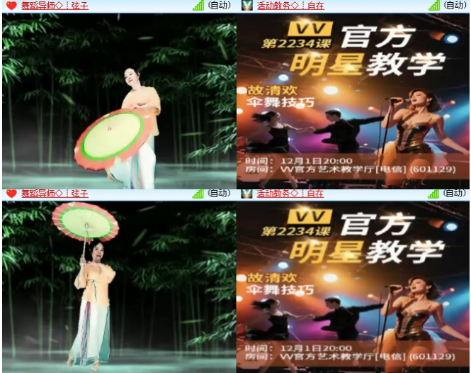 小浅🎤V娱热点