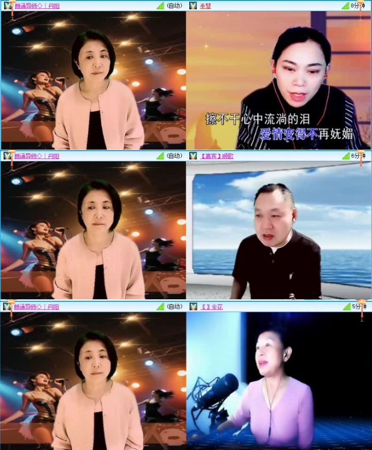 航航🎤V娱热点