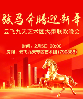 柳月🎤V娱热点