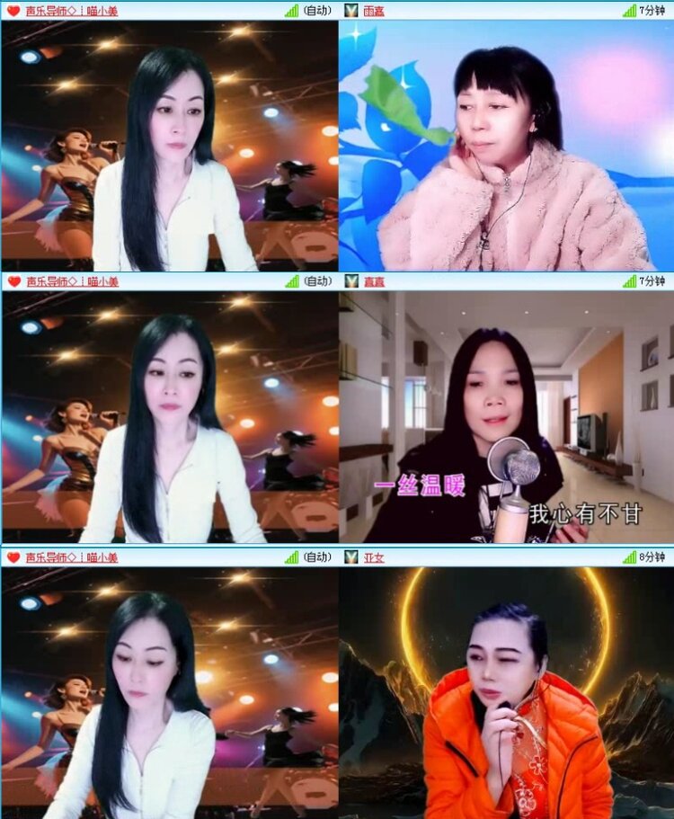 飞沙🎤V娱热点