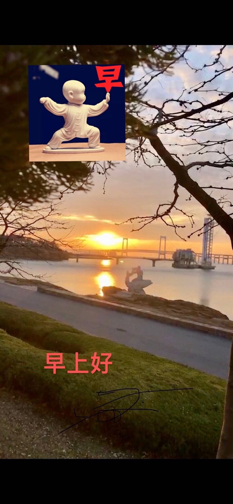 美丽的滨海城市蔚蓝的大海翱翔的海燕百年的星海公园今天我76615