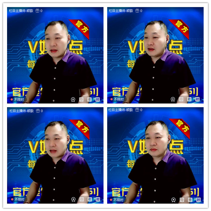 听云🎤V娱热点