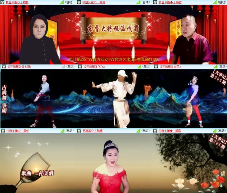 柠檬🎤V娱热点