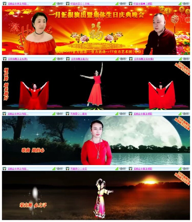 南风🎤V娱热点