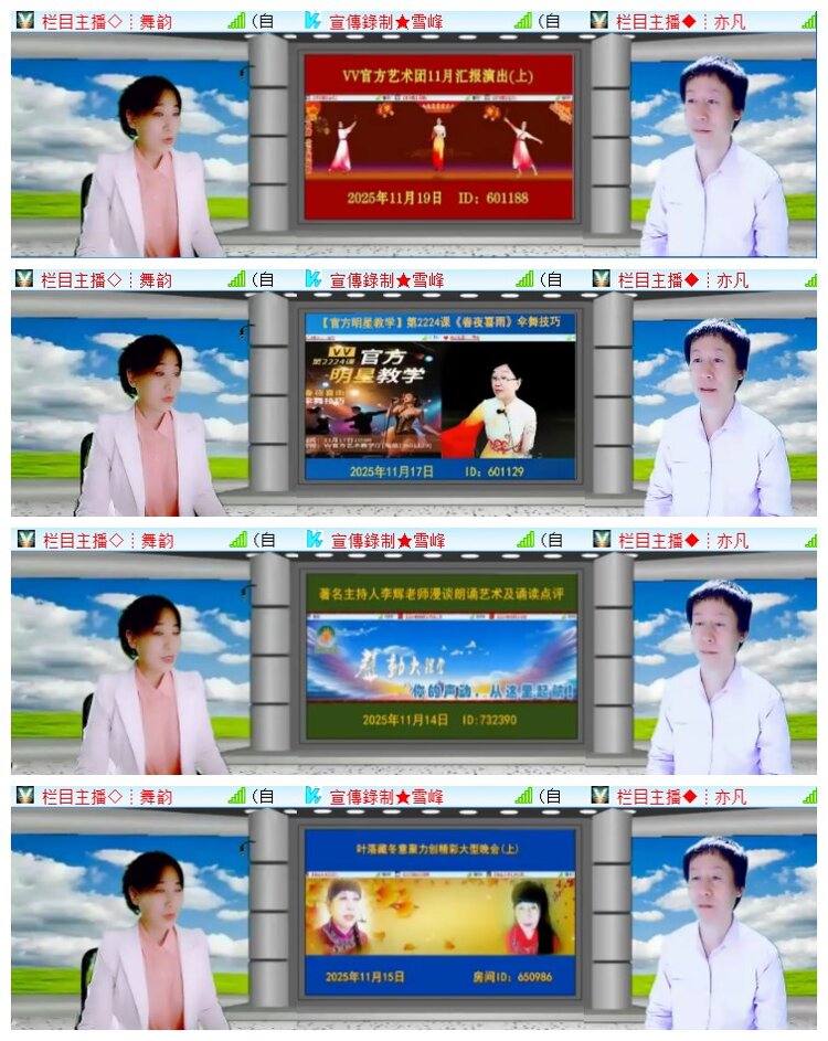 执白🎤V娱热点