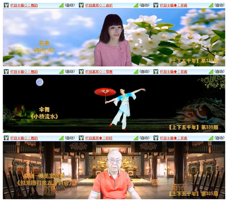 雪儿🎤V娱热点