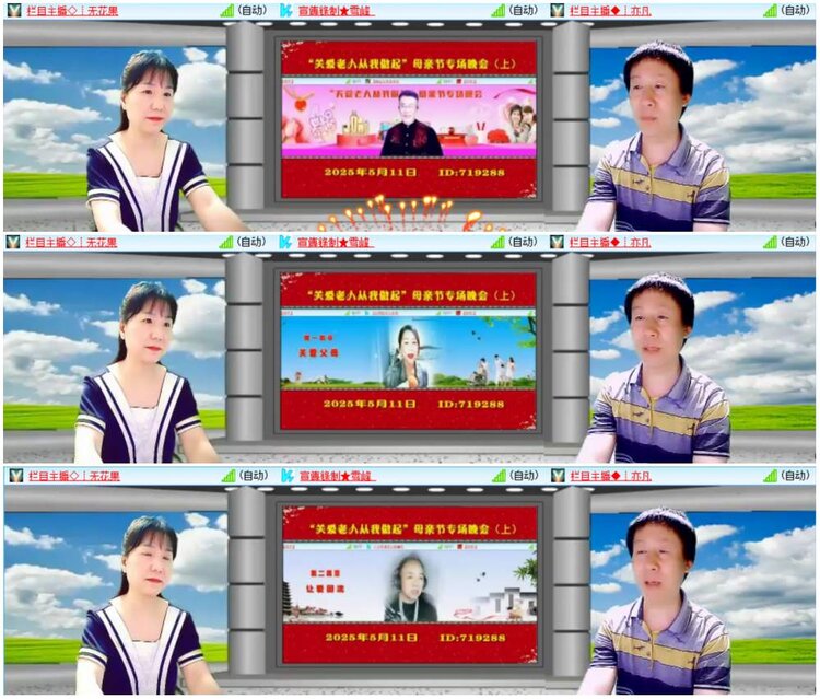 惜缘🎤V娱热点