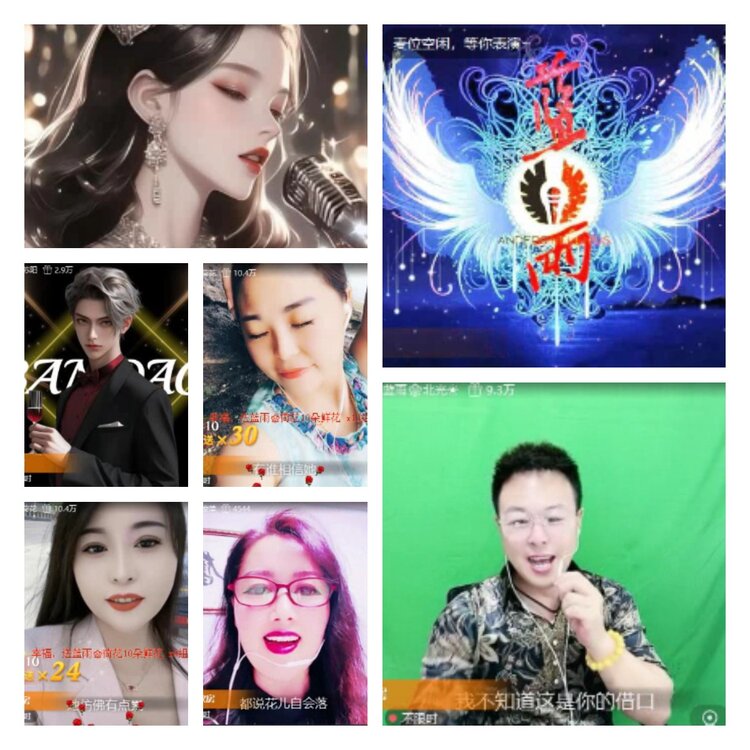 淡然🎤V娱热点