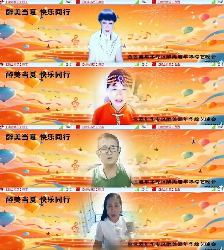 杜影🎤V娱热点