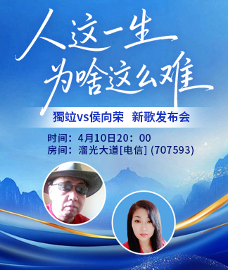 海伦🎤V娱热点