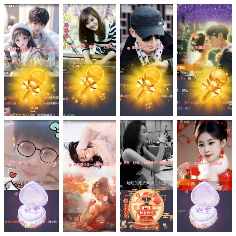 海燕🎤V娱热点