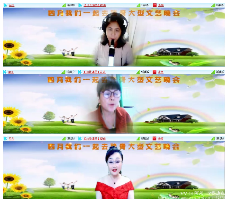 阿呆🎤V娱热点