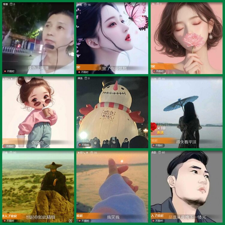 柠檬🎤V娱热点