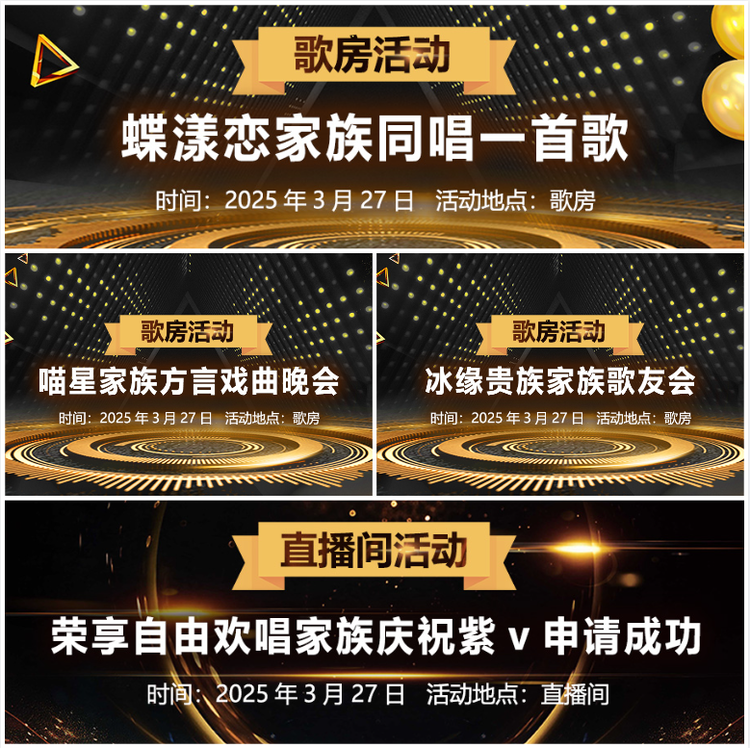无言🎤V娱热点