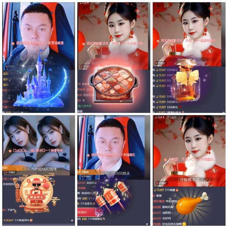 凡人🎤V娱热点