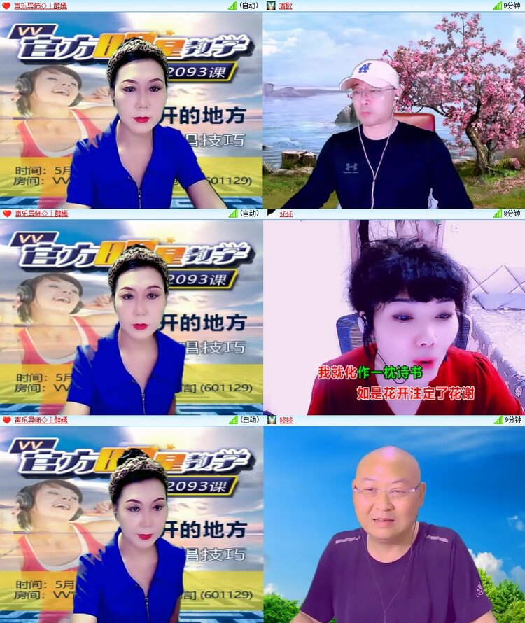 柠檬🎤V娱热点