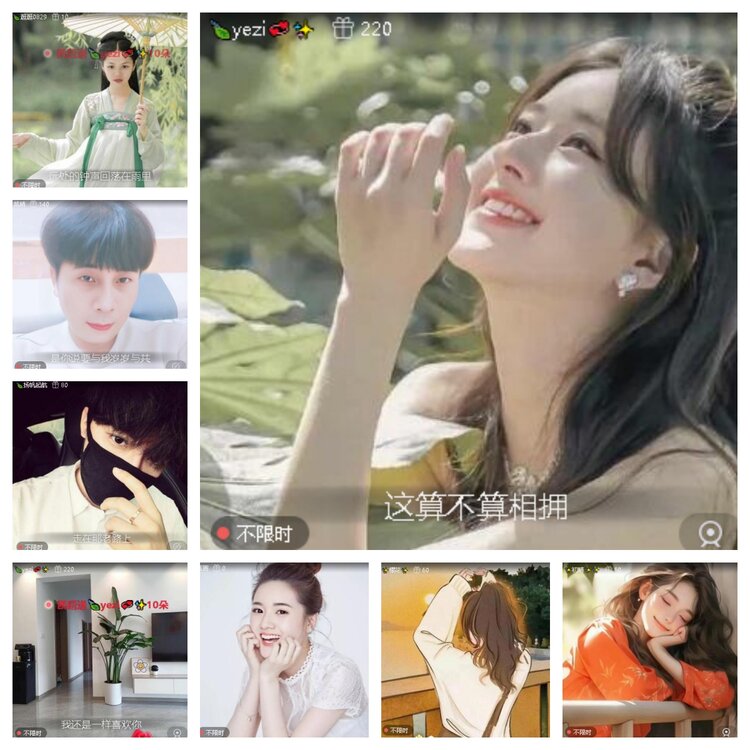 浓茶🎤V娱热点