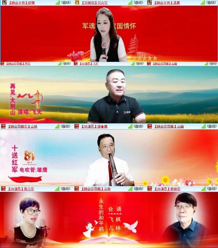 静一静🎤V娱热点