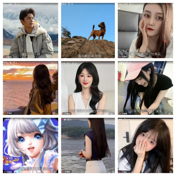 云中云🎤V娱热点