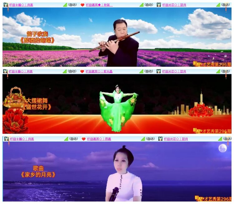 若雨🎤V娱热点