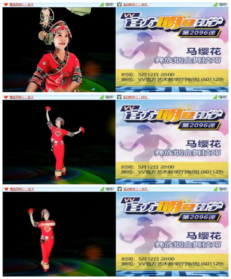 南风🎤V娱热点