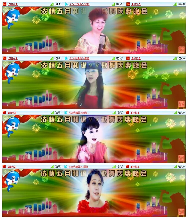 南风🎤V娱热点