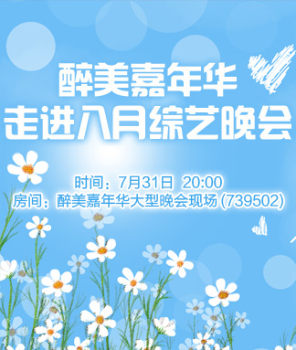 雨田🎤V娱热点