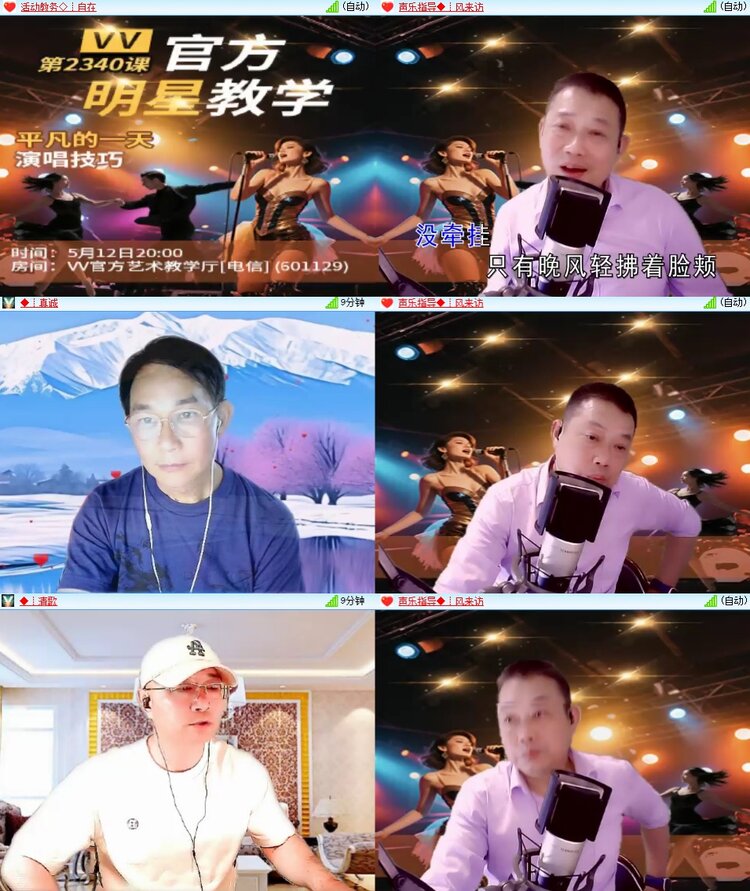 静一静🎤V娱热点