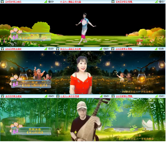 小浅🎤V娱热点